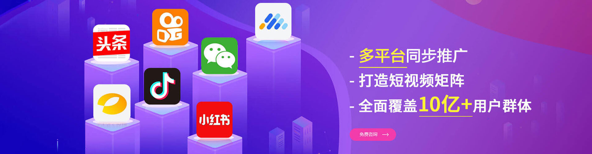 万秀如何百度推广