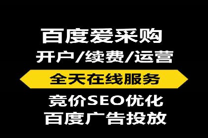百度推广公司助力旅游行业实现精准营销